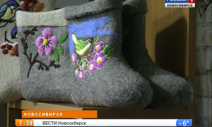Новости: Новосибирские производители валенок выиграли грант