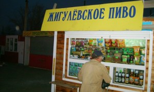 Новости: Житель Чановского района ограбил киоск с пивом