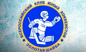 Новости: В Татарске детская Юность поборется за выход в областной финал Золотой шайбы