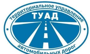 Новости: Старый Московский тракт отремонтируют в Еланке Усть-Таркского района