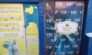 Новости: Сотрудники ФСБ покончили с подпольным казино в Татарске