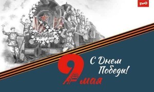Новости: На Западно-Сибирской железной дороге пройдет акция Гудок Победы