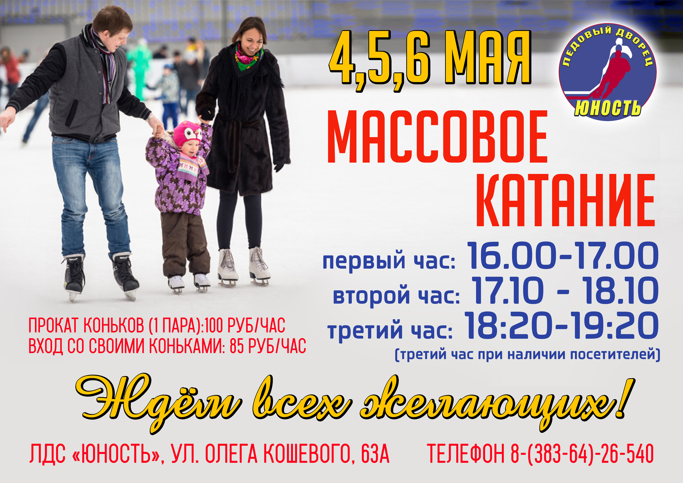 Михайлов