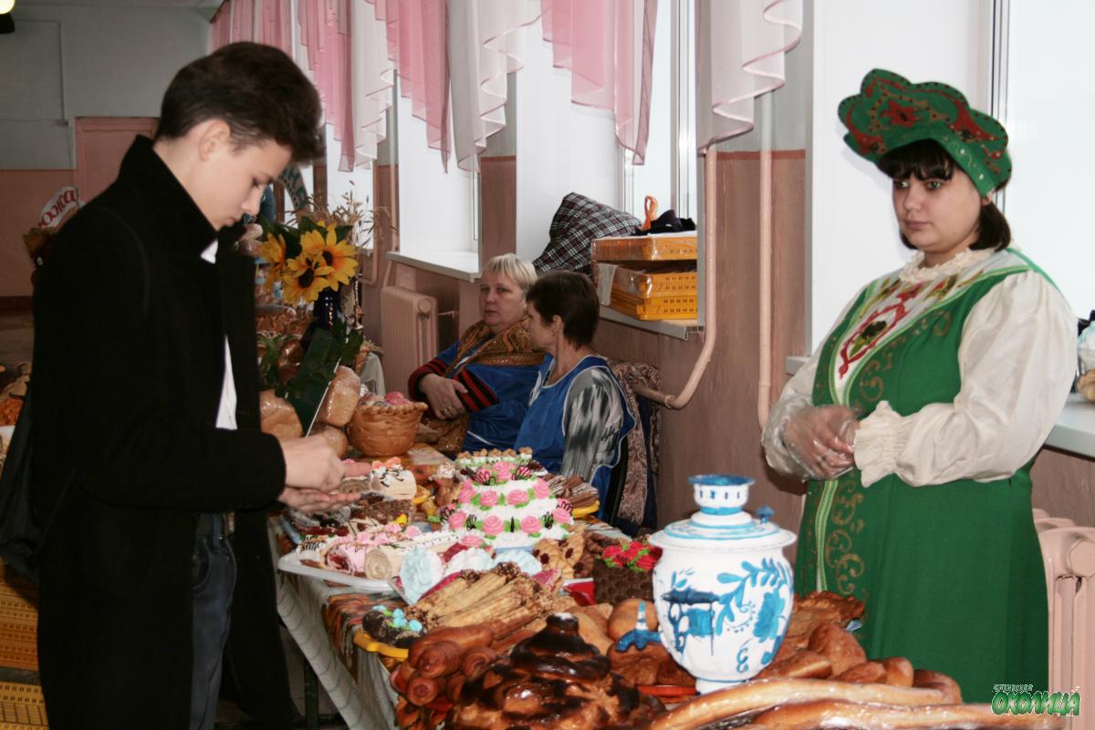 Администрация татарского сельсовета