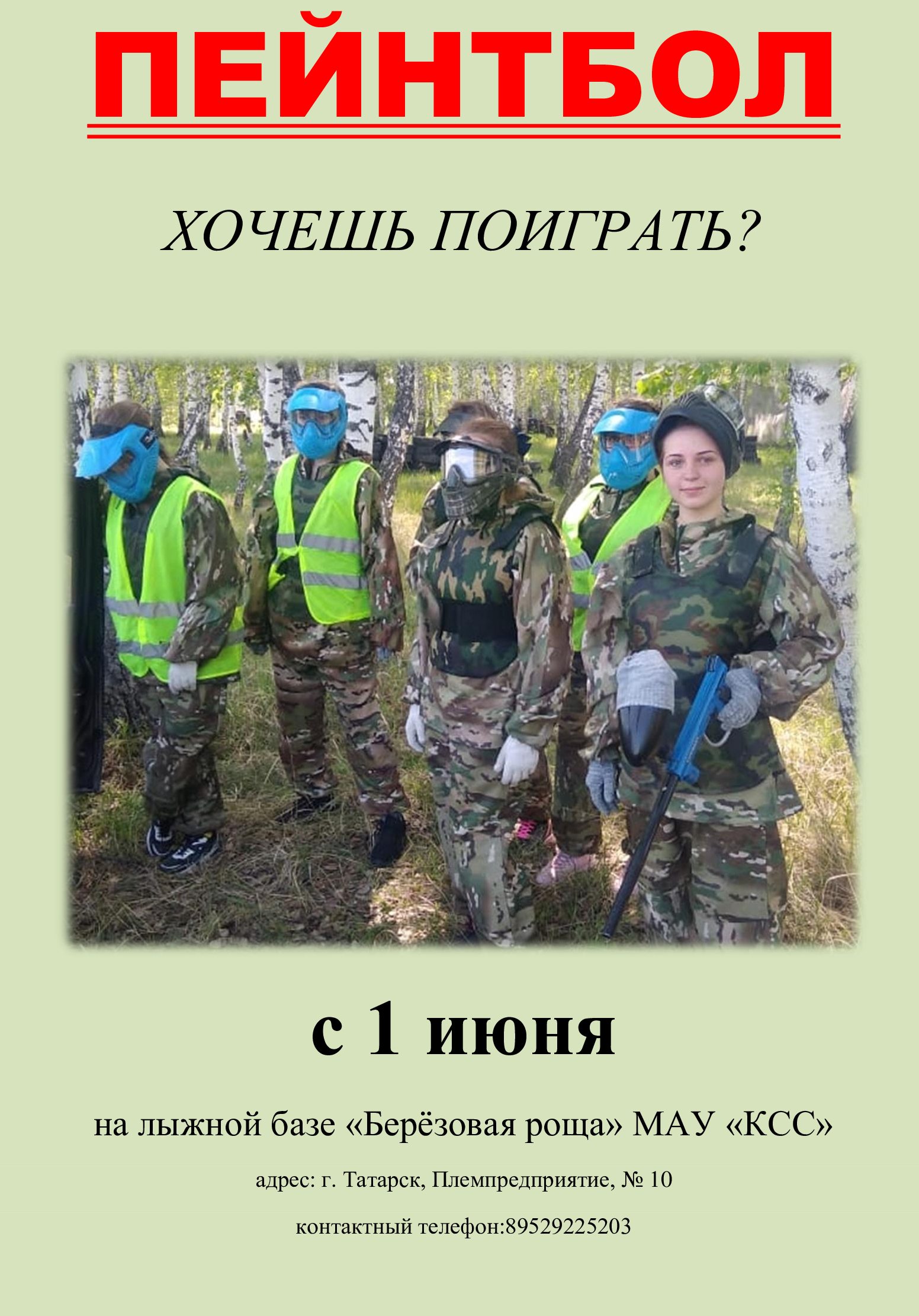 Михайлов